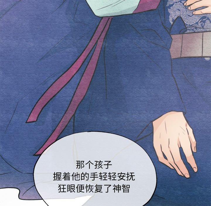 第51話