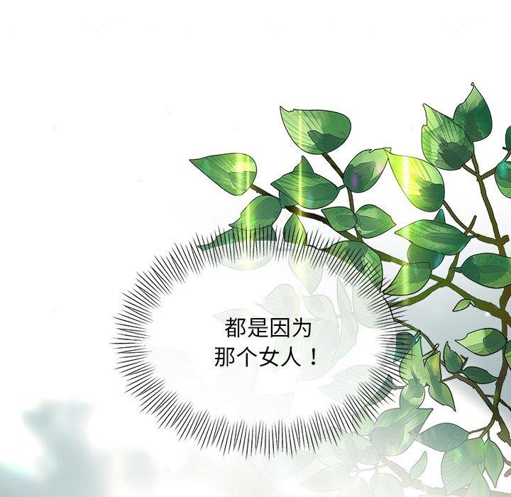 第51話