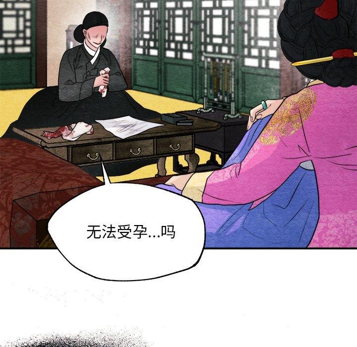 第51話