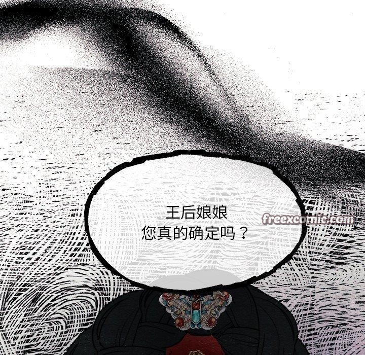 第51話