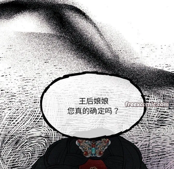 第51話