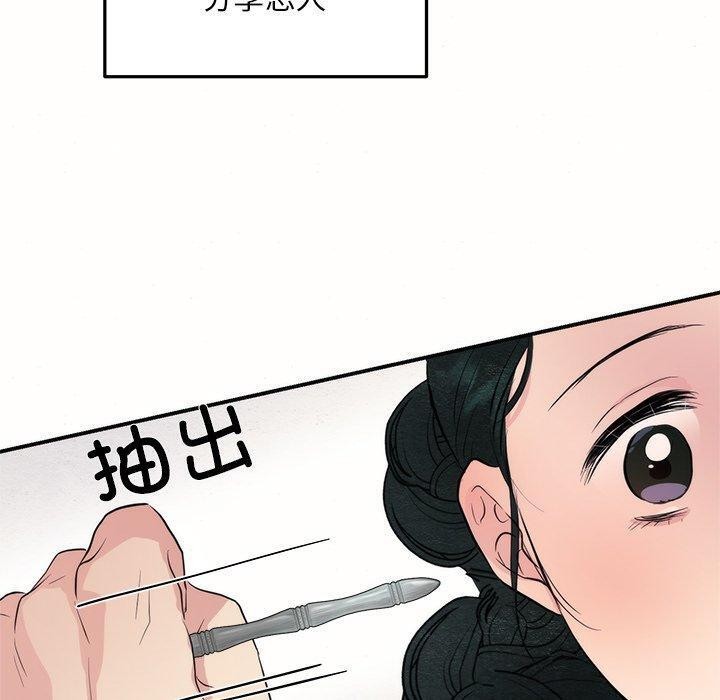 第52話