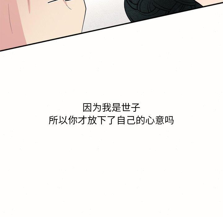 第52話