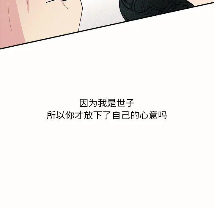 第52話
