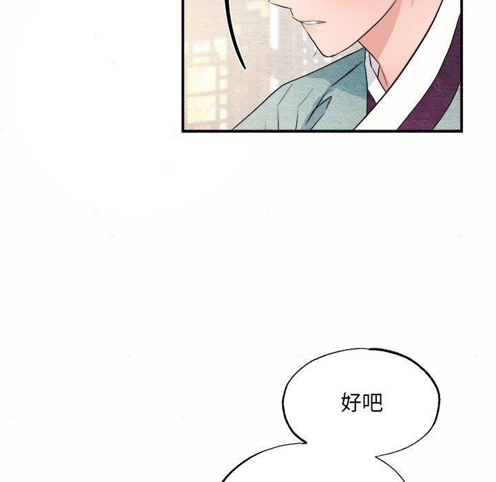 第52話