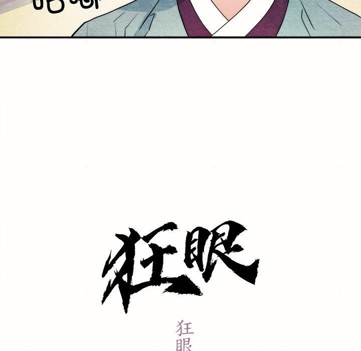 第52話