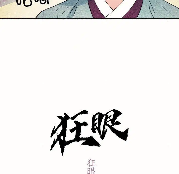 第52話
