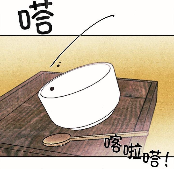 第52話
