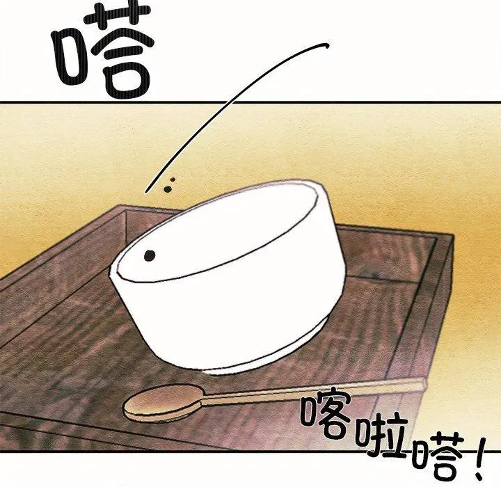 第52話