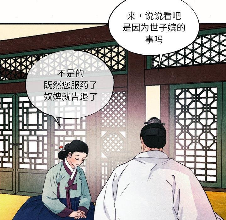 第52話