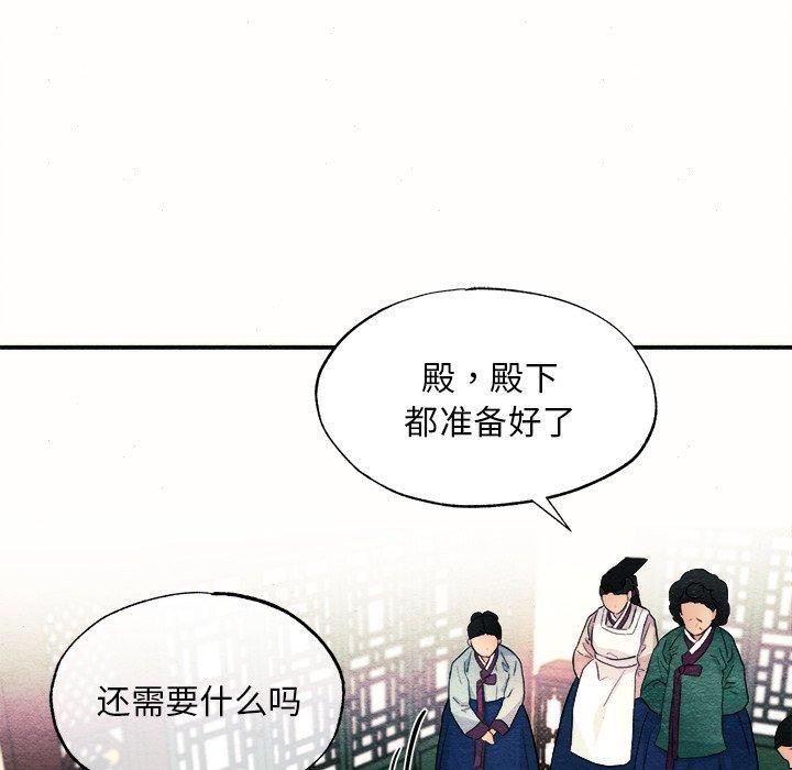 第52話