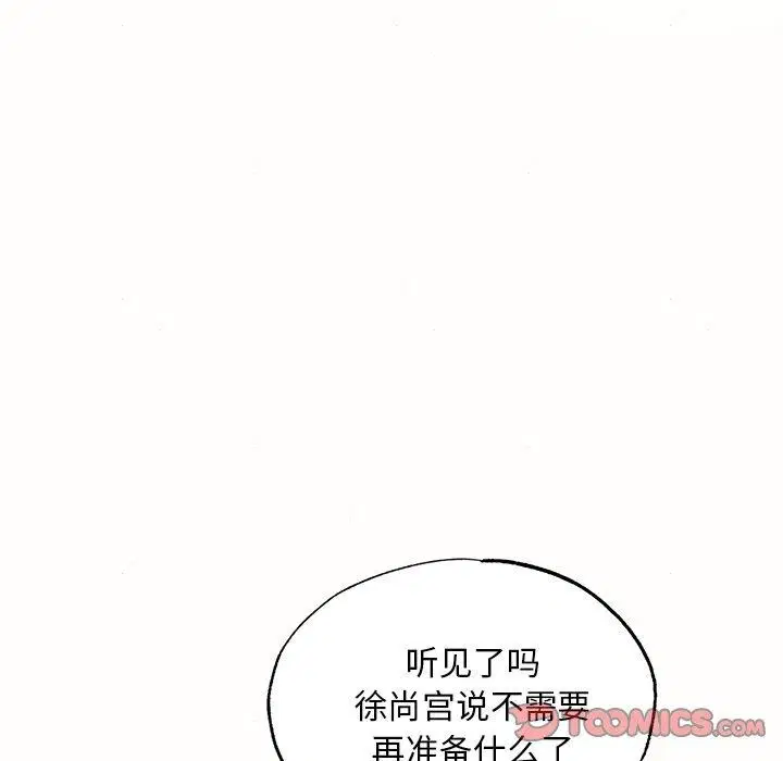 第52話