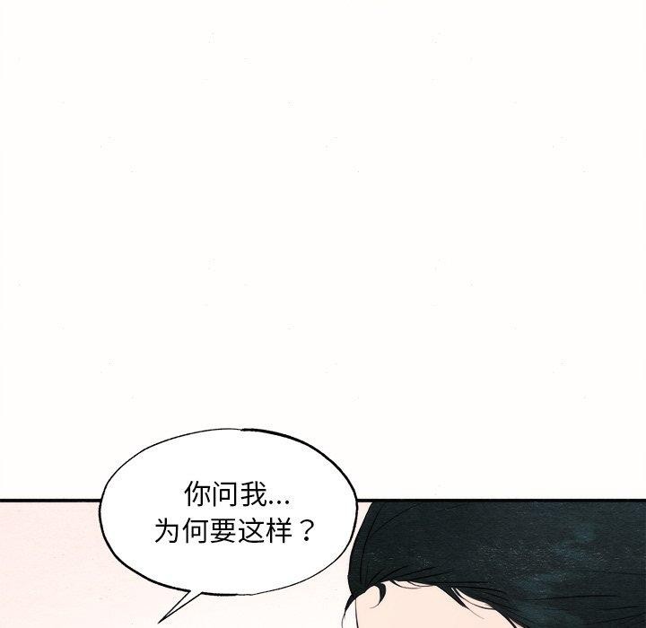 第52話