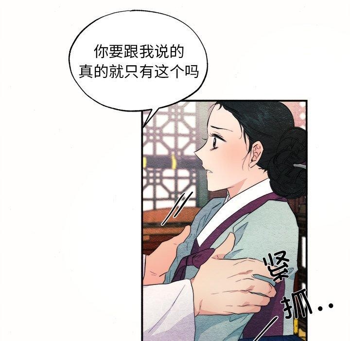 第52話