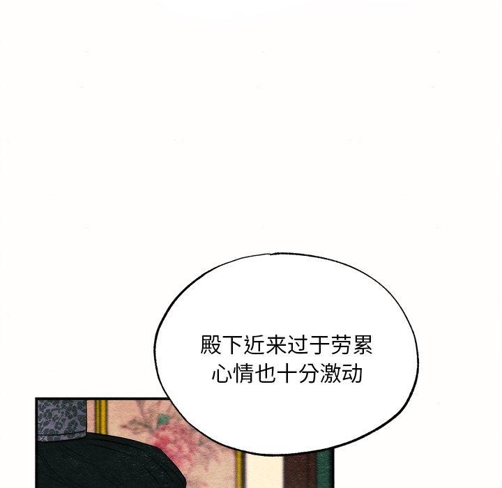 第52話
