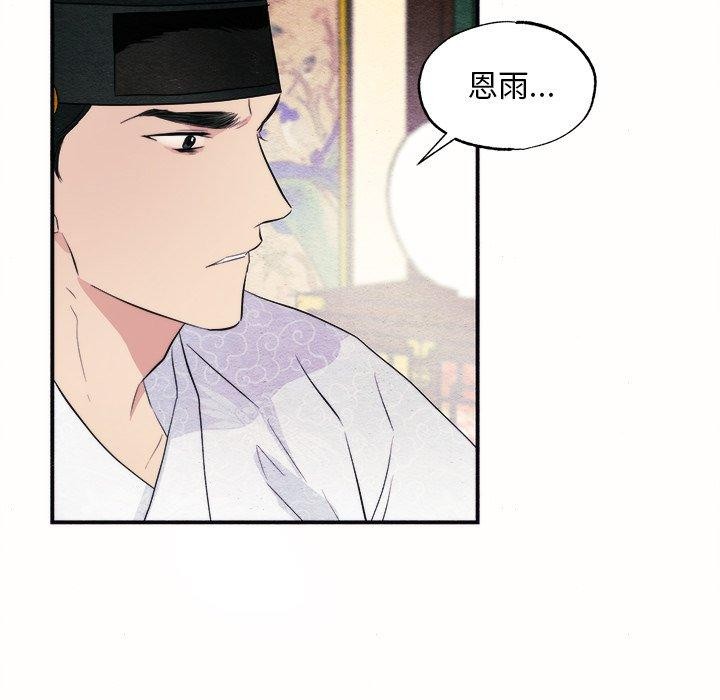 第52話