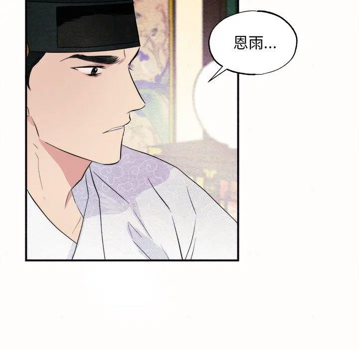 第52話