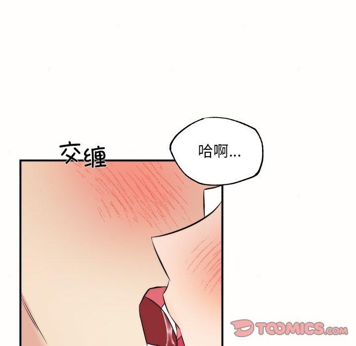 第52話