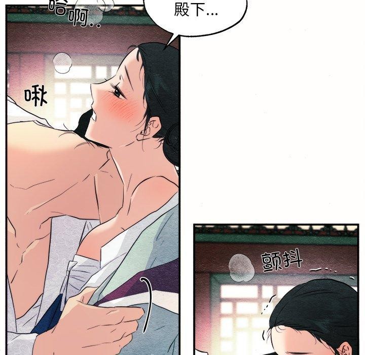 第52話