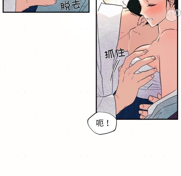 第52話