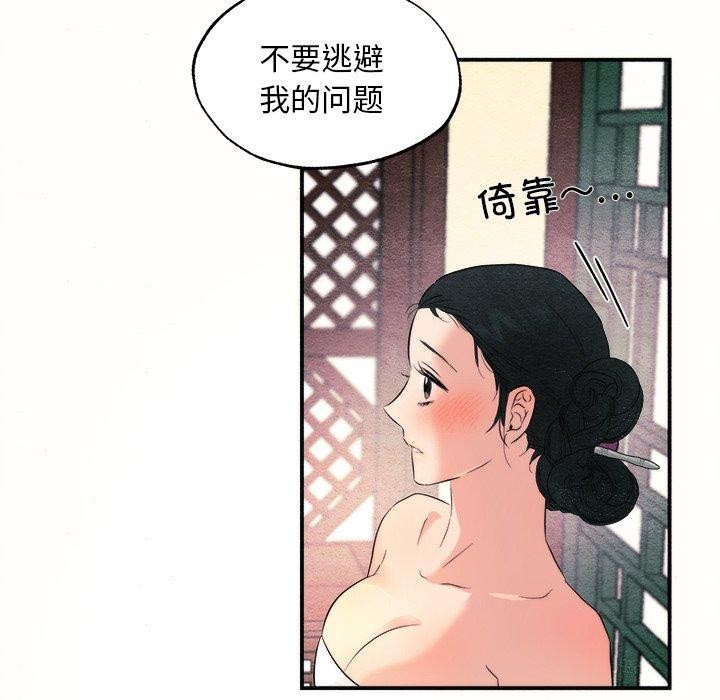 第52話
