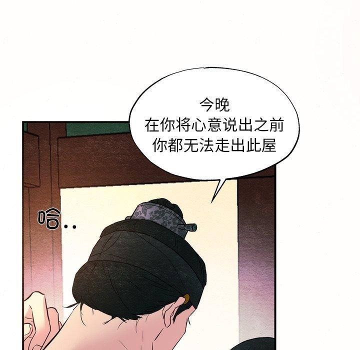 第52話