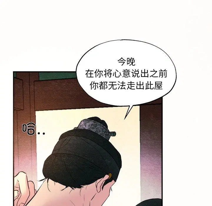 第52話