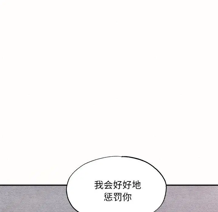 第52話