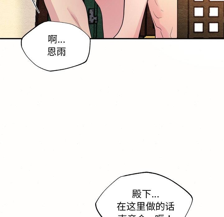 第52話