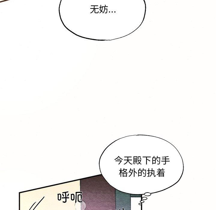 第52話