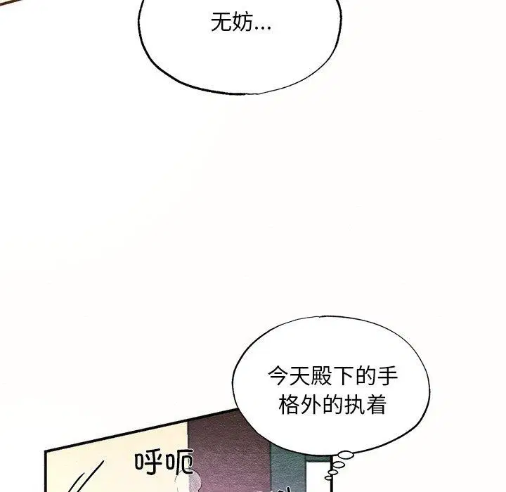 第52話