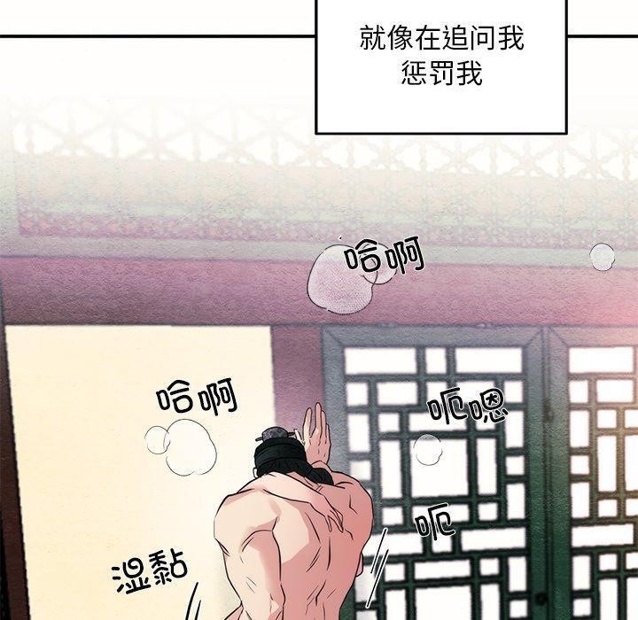 第52話
