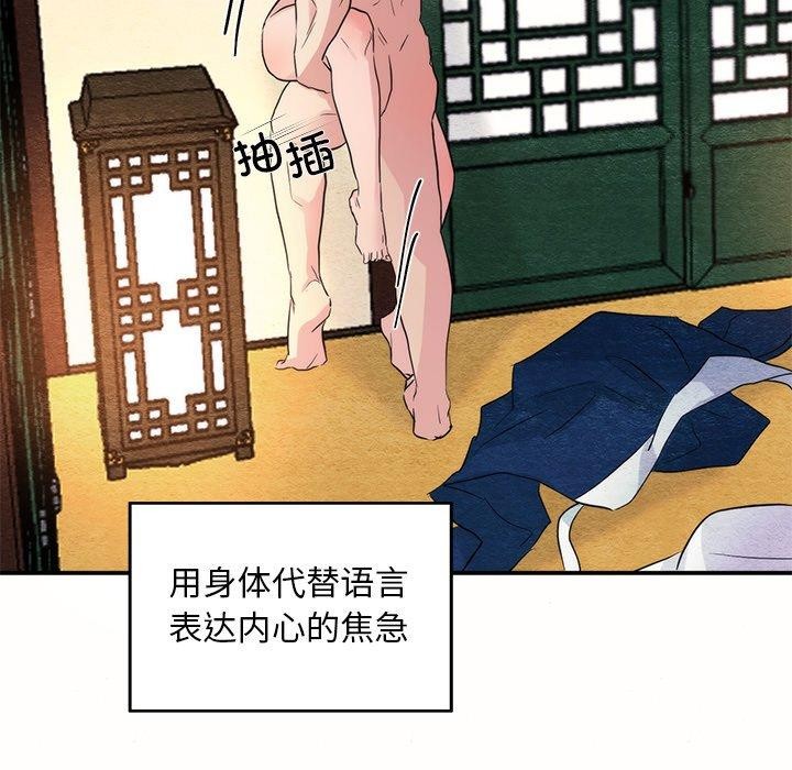 第52話