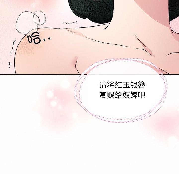 第52話