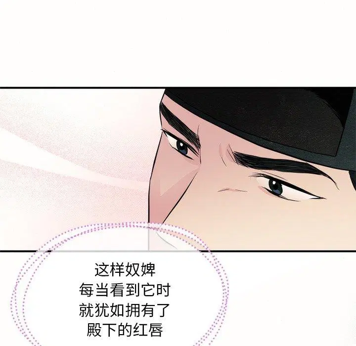 第52話