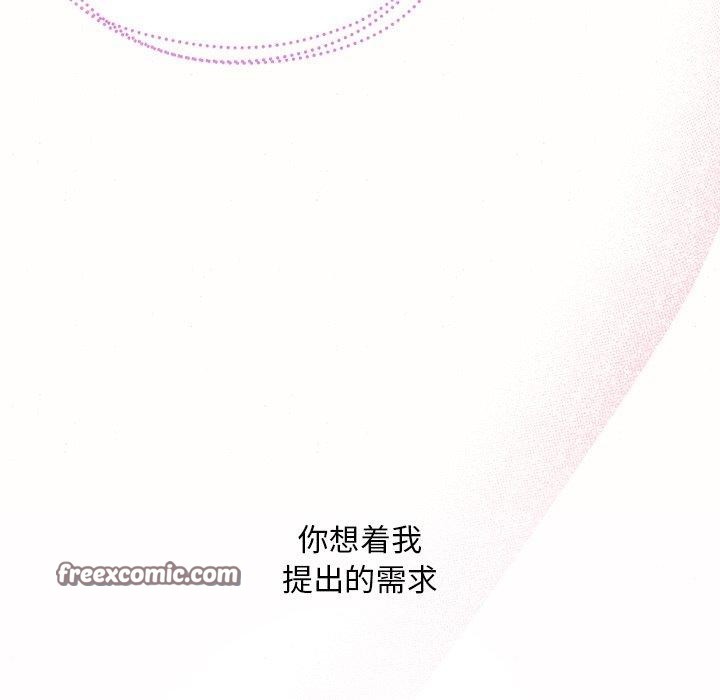 第52話