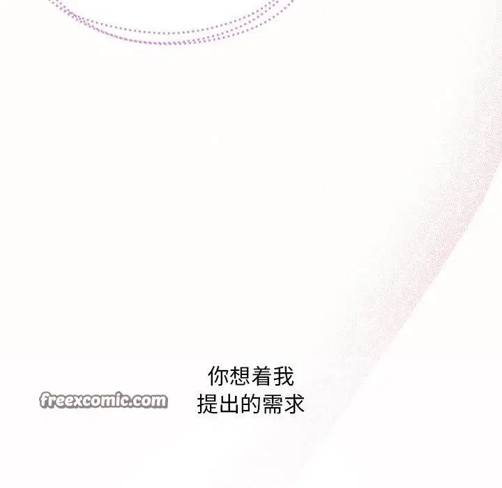 第52話