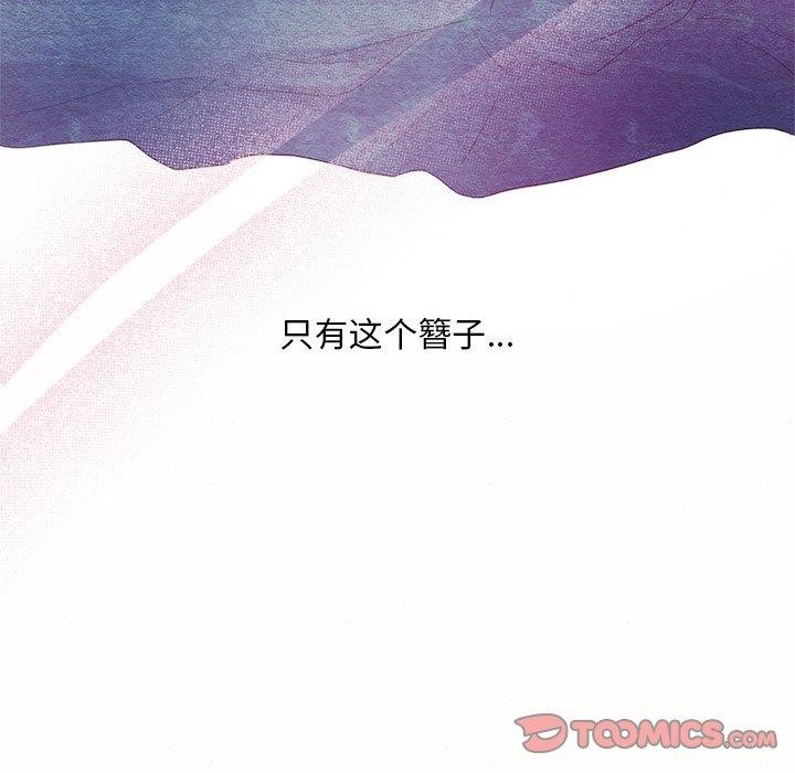 第52話
