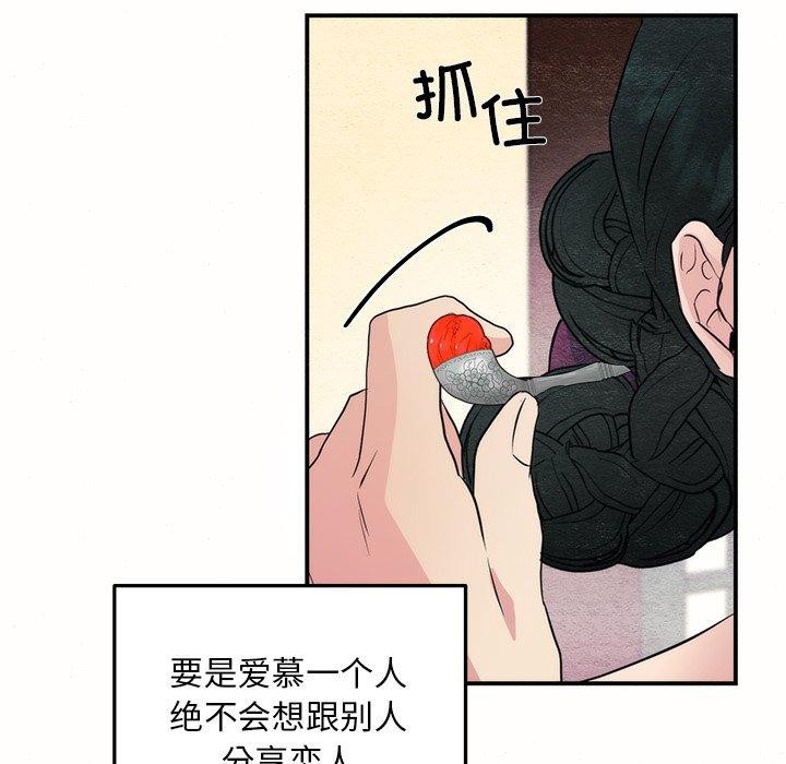 第52話