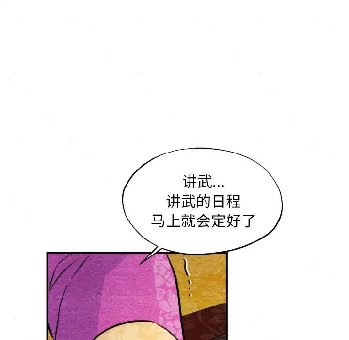 第53話