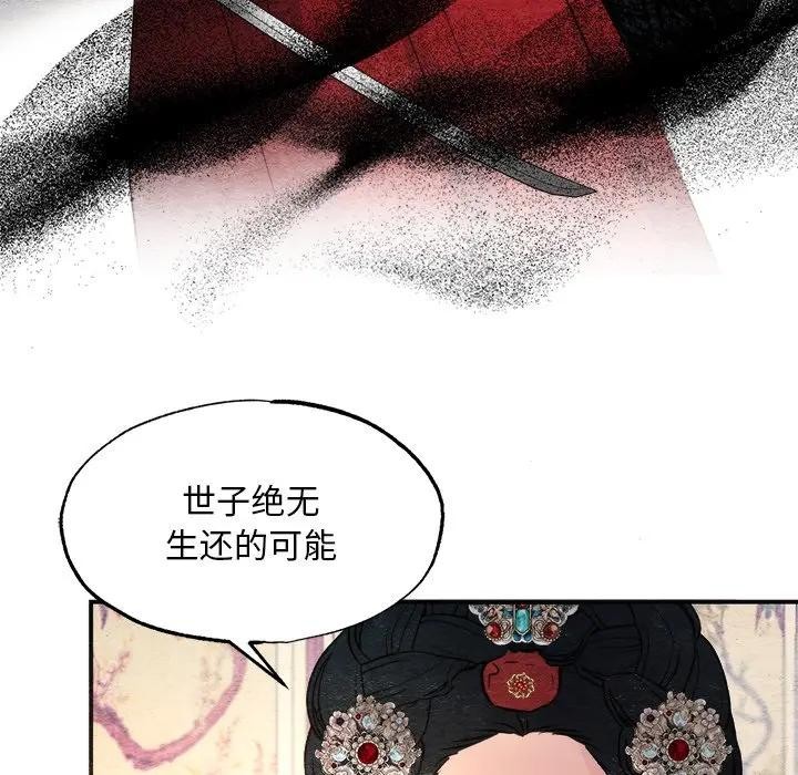 第53話