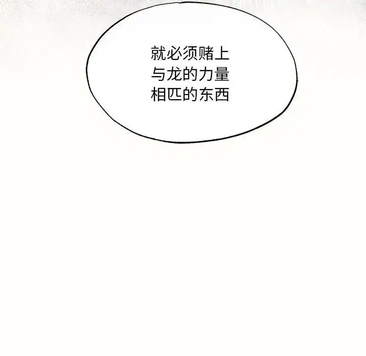 第53話