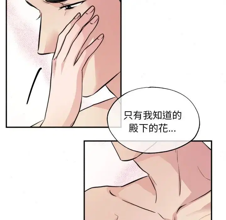 第53話