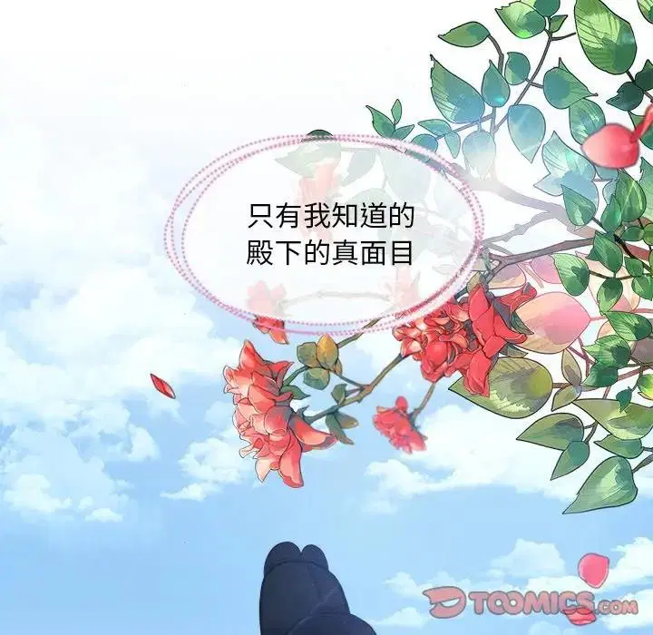 第53話
