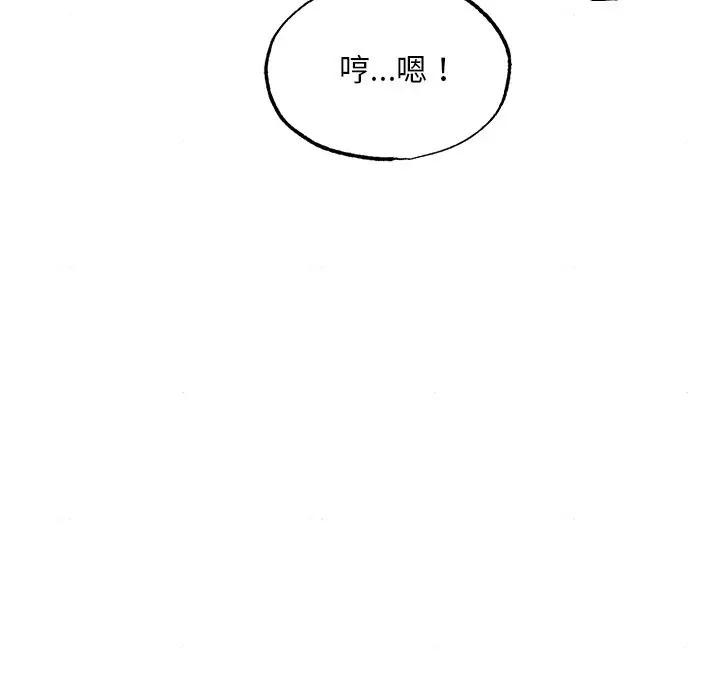 第53話