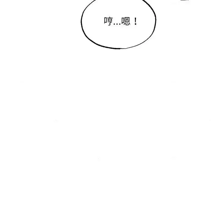 第53話