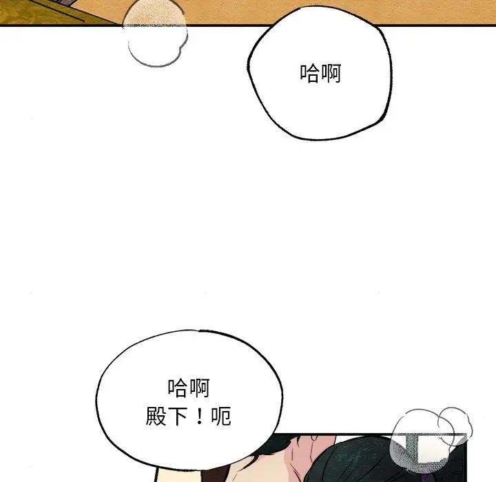 第53話