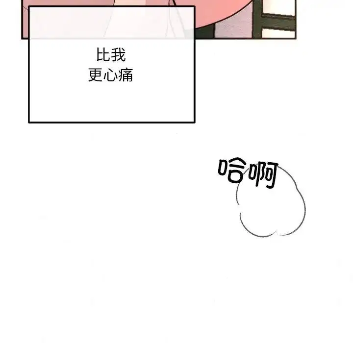 第53話