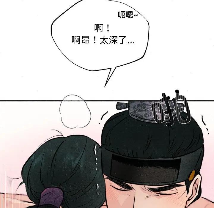 第53話