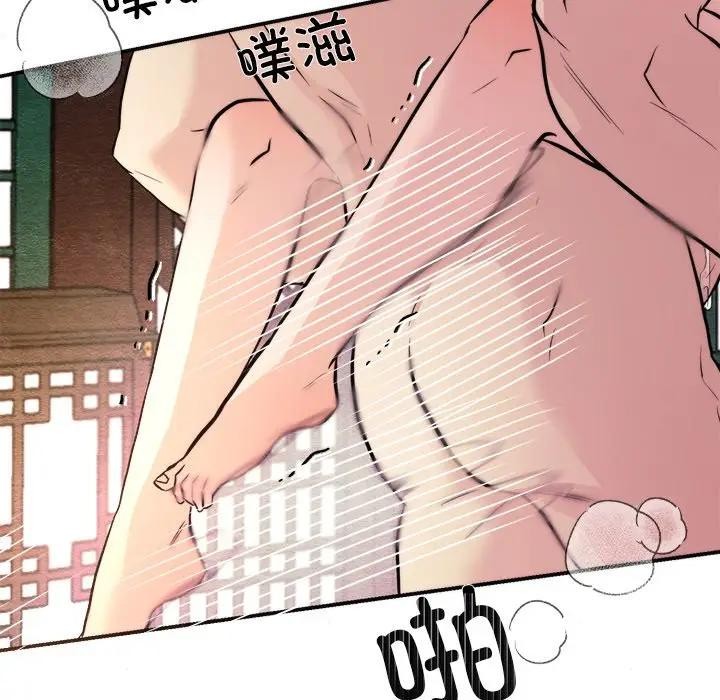 第53話